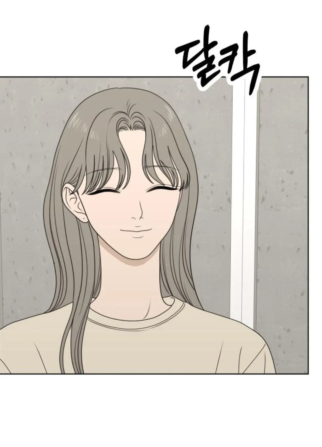 Read Illip Art High School Students chapter 96 image 75 on Lezhin