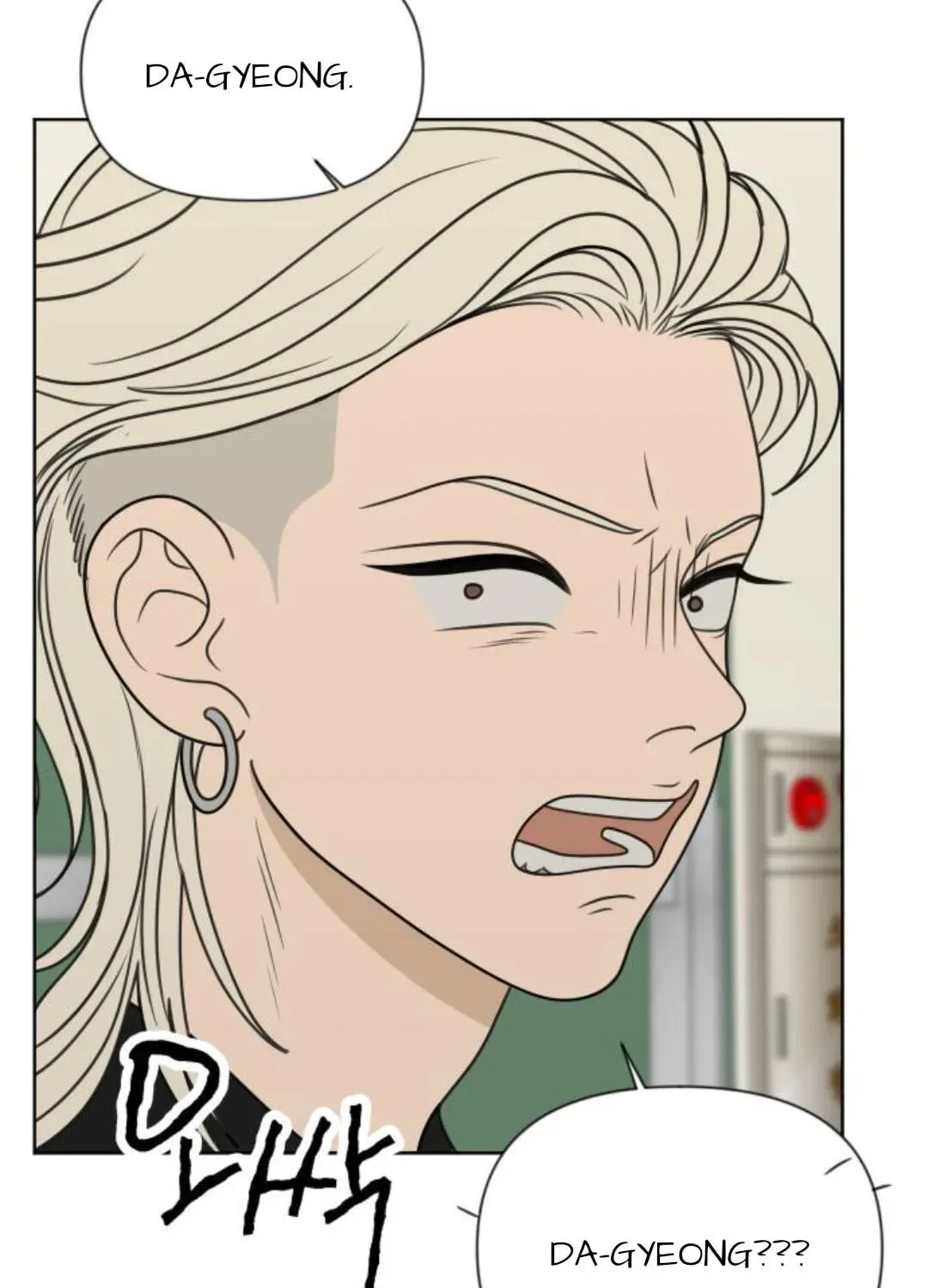 Read Illip Art High School Students chapter 96 image 79 on Lezhin