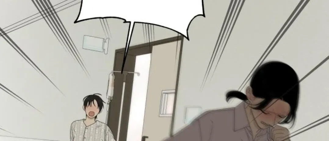 Read Illip Art High School Students chapter 97 image 4 on Lezhin