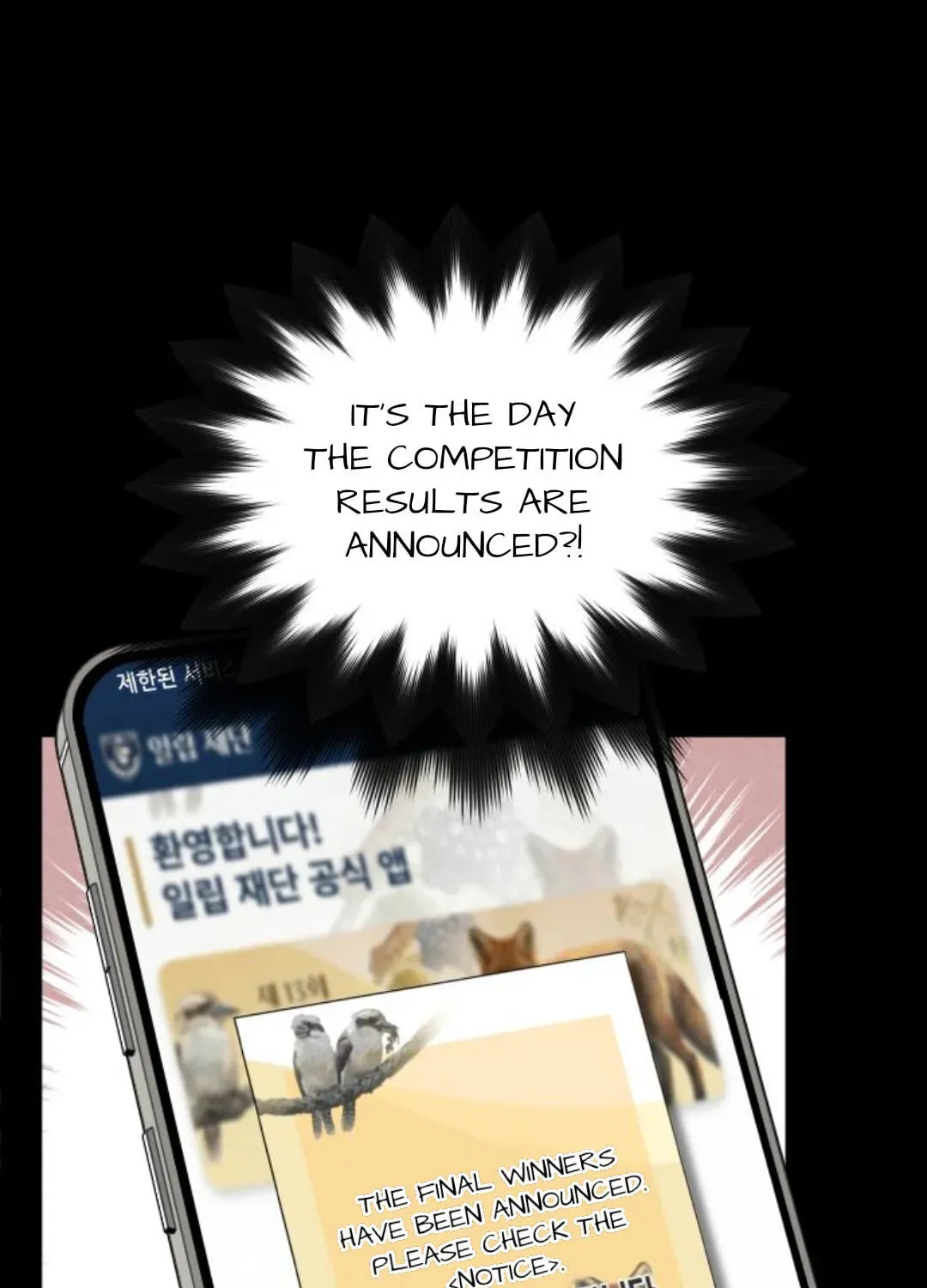 Read Illip Art High School Students chapter 97 image 41 on Lezhin