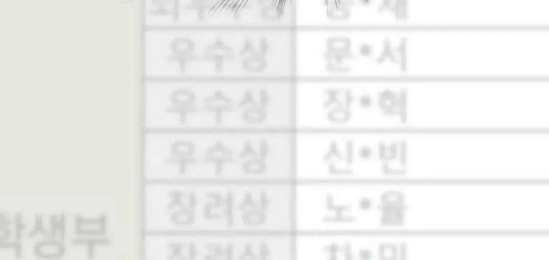 Read Illip Art High School Students chapter 97 image 52 on Lezhin