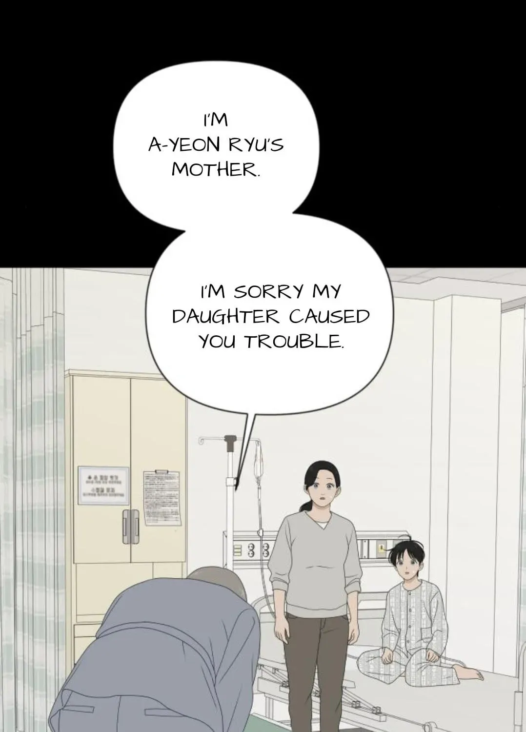 Read Illip Art High School Students chapter 97 image 65 on Lezhin