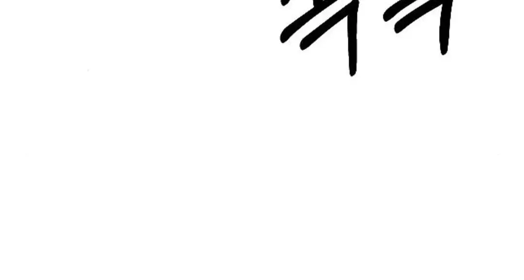 Read Illip Art High School Students chapter 97 image 94 on Lezhin