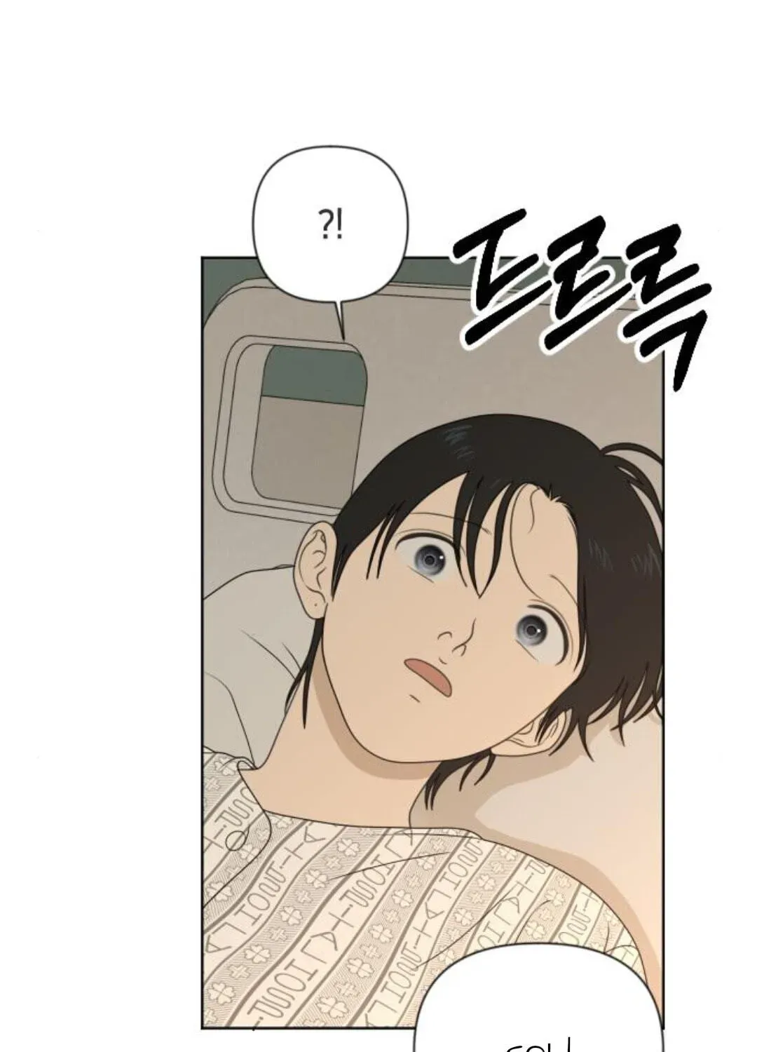 Read Illip Art High School Students chapter 97 image 95 on Lezhin