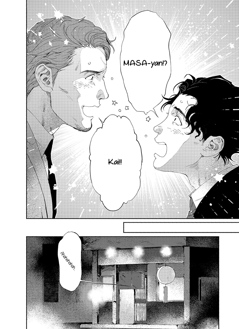 Read Illuminate chapter 1 image 14 on Lezhin