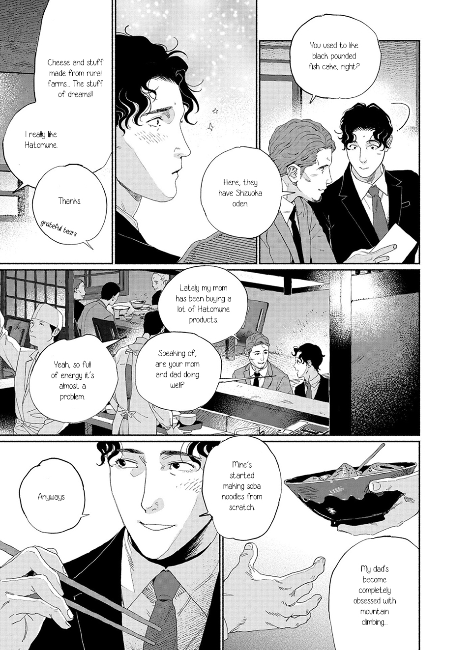 Read Illuminate chapter 1 image 17 on Lezhin