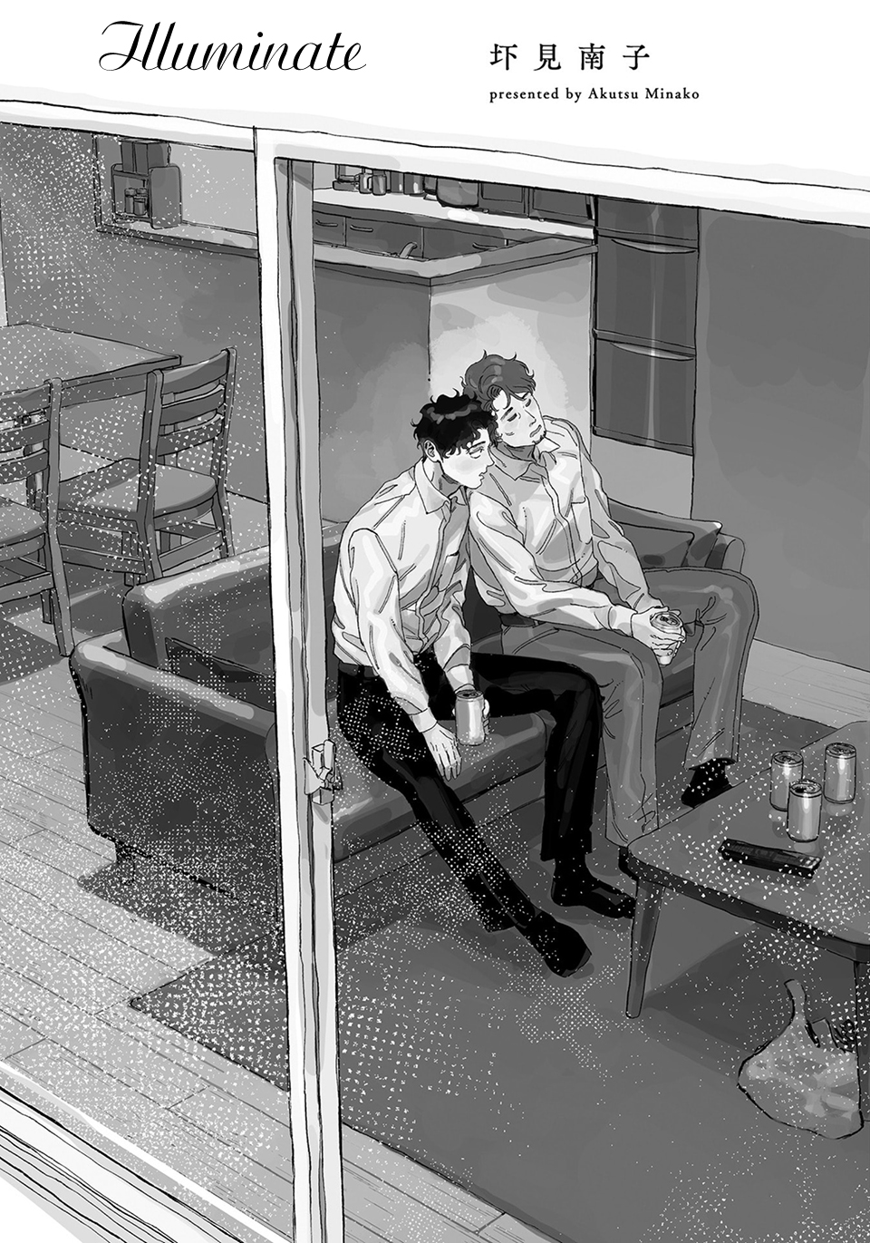Read Illuminate chapter 1 image 2 on Lezhin