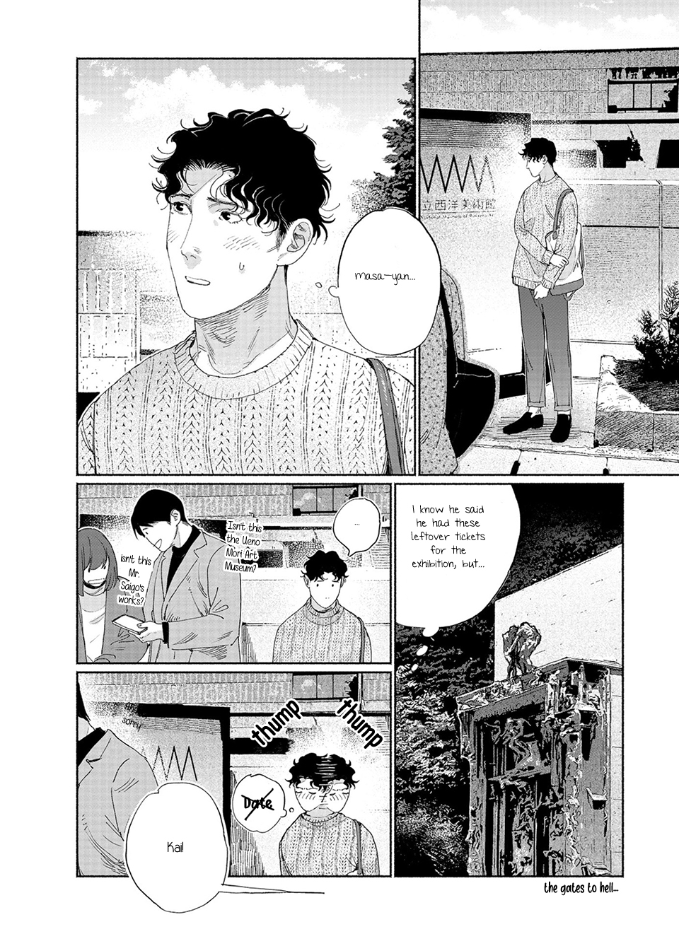 Read Illuminate chapter 3 image 14 on Lezhin