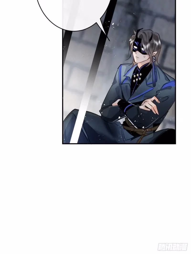 Read Illuminating the Night Brightly chapter 3 image 33 on Lezhin