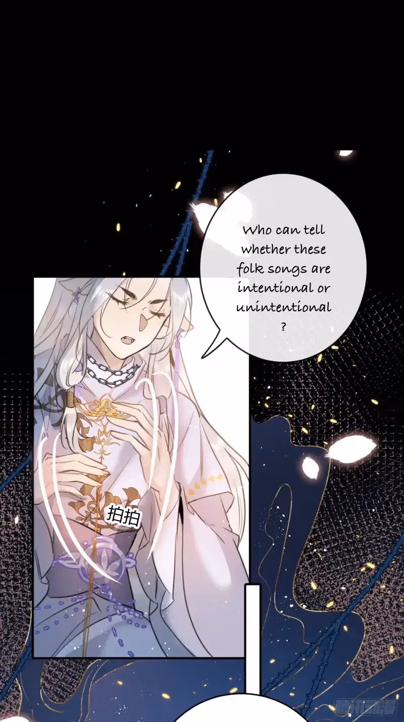 Read Illuminating the Night Brightly chapter 3 image 45 on Lezhin