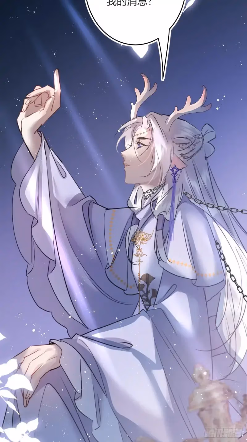 Read Illuminating the Night Brightly chapter 3 image 49 on Lezhin