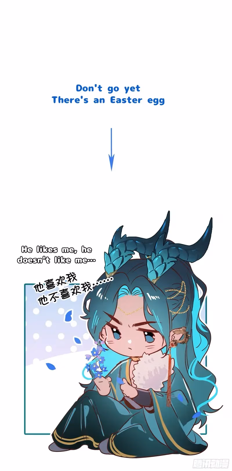 Read Illuminating the Night Brightly chapter 6 image 67 on Lezhin