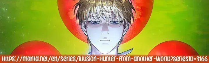 Read Illusion Hunter from Another World chapter 1.3 image 0 on Lezhin