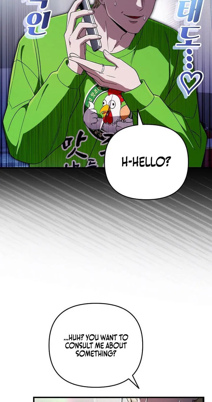 Illusion Hunter from Another World Chapter 100 page 35 - 
