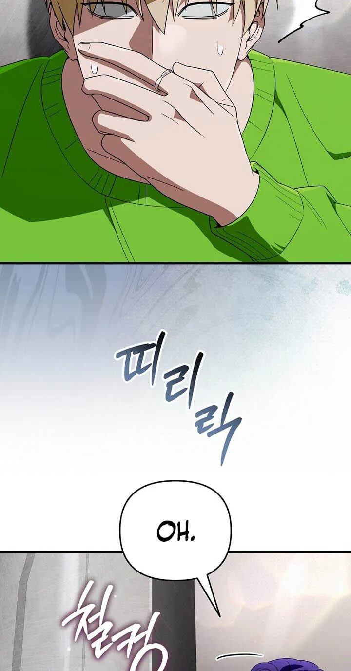 Illusion Hunter from Another World Chapter 100 page 7 - 