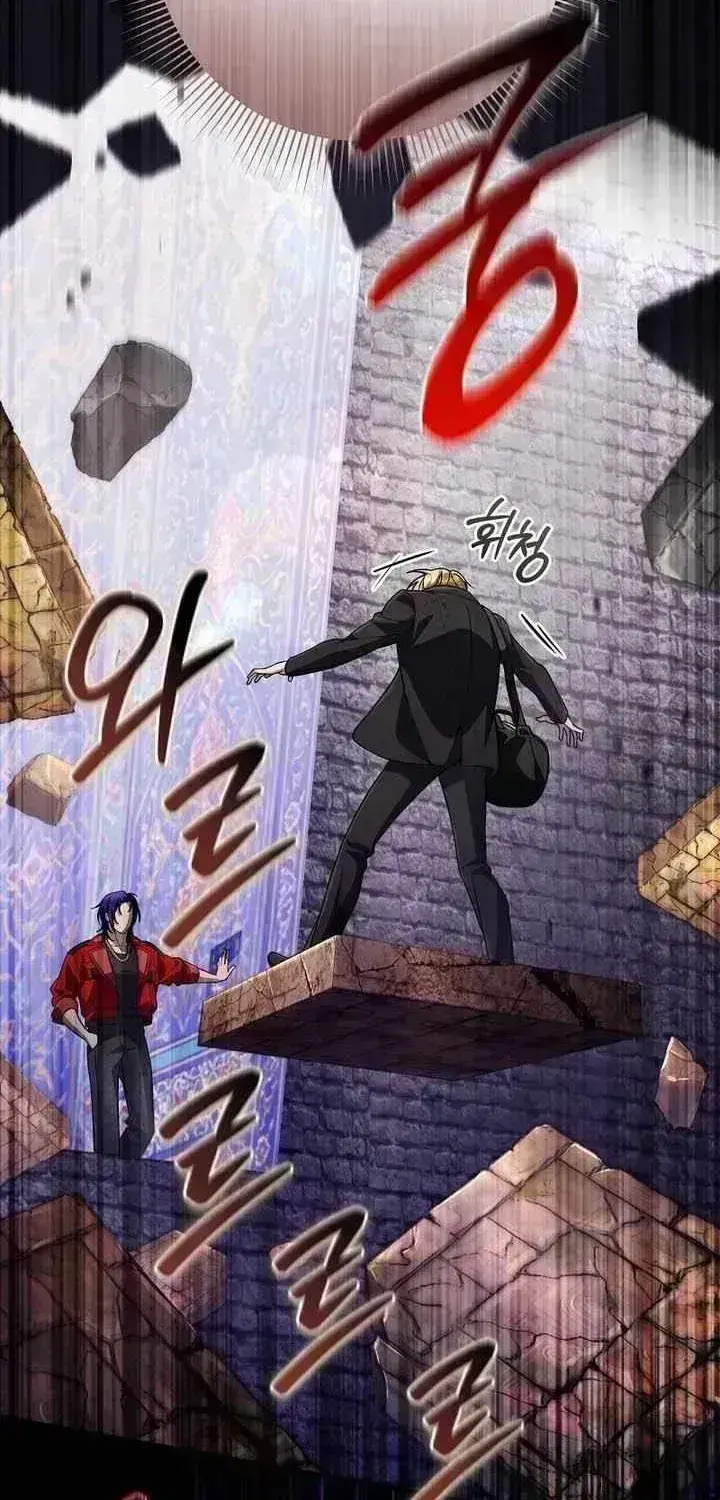 Illusion Hunter from Another World Chapter 101.2 page 41 - 