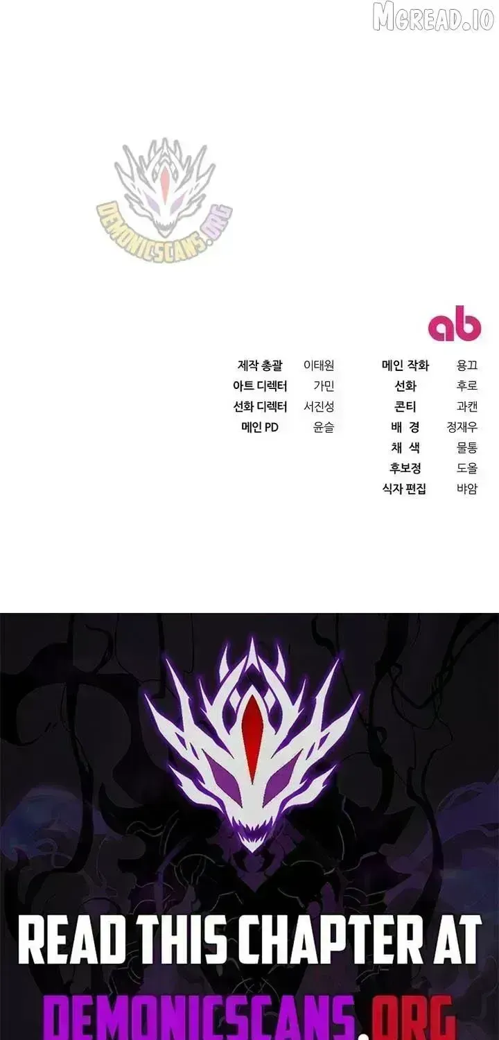 Illusion Hunter from Another World Chapter 101.2 page 92 - 