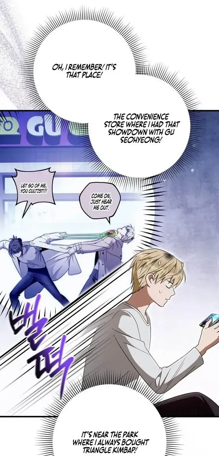 Illusion Hunter from Another World Chapter 101.4 page 32 - 