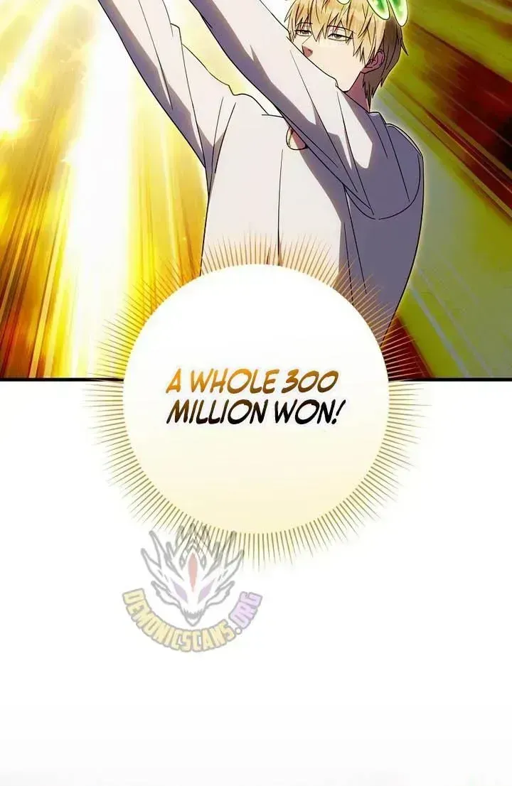 Illusion Hunter from Another World Chapter 101.4 page 9 - 
