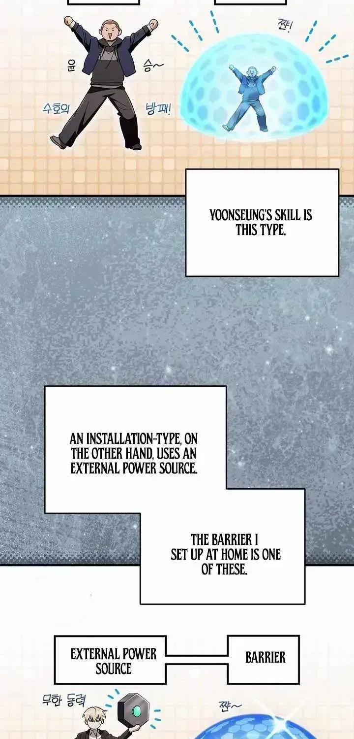 Illusion Hunter from Another World Chapter 102.1 page 33 - 