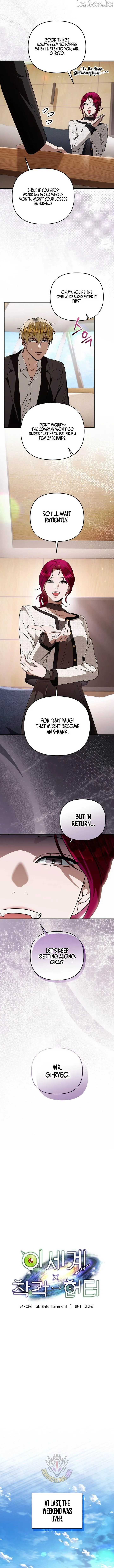 Illusion Hunter from Another World Chapter 102 page 4 - 