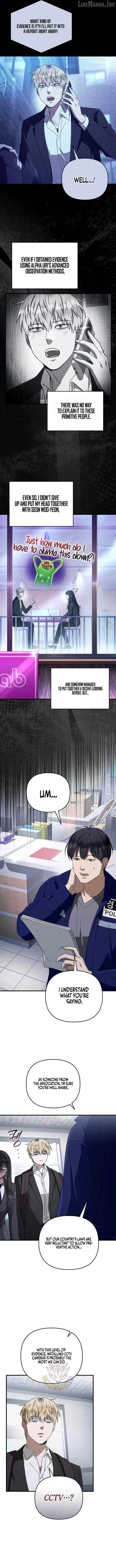Illusion Hunter from Another World Chapter 103 page 6 - 