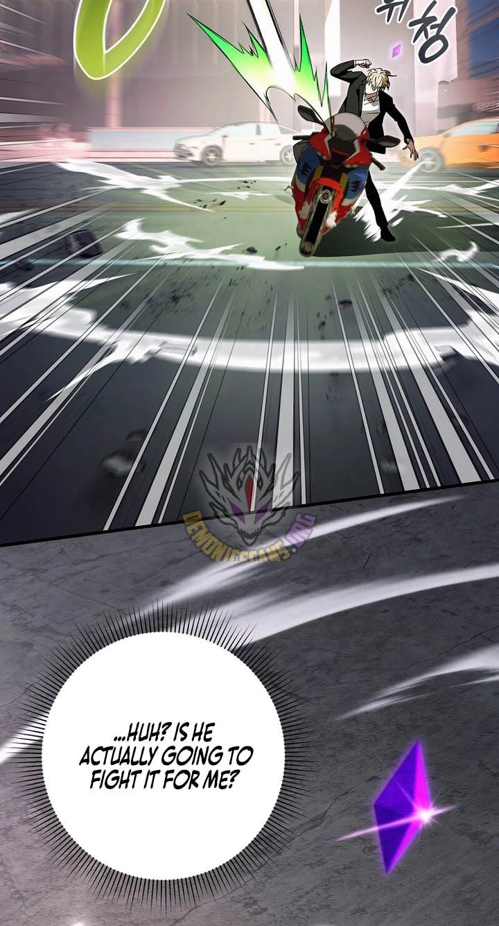 Illusion Hunter from Another World Chapter 105 page 15 - 