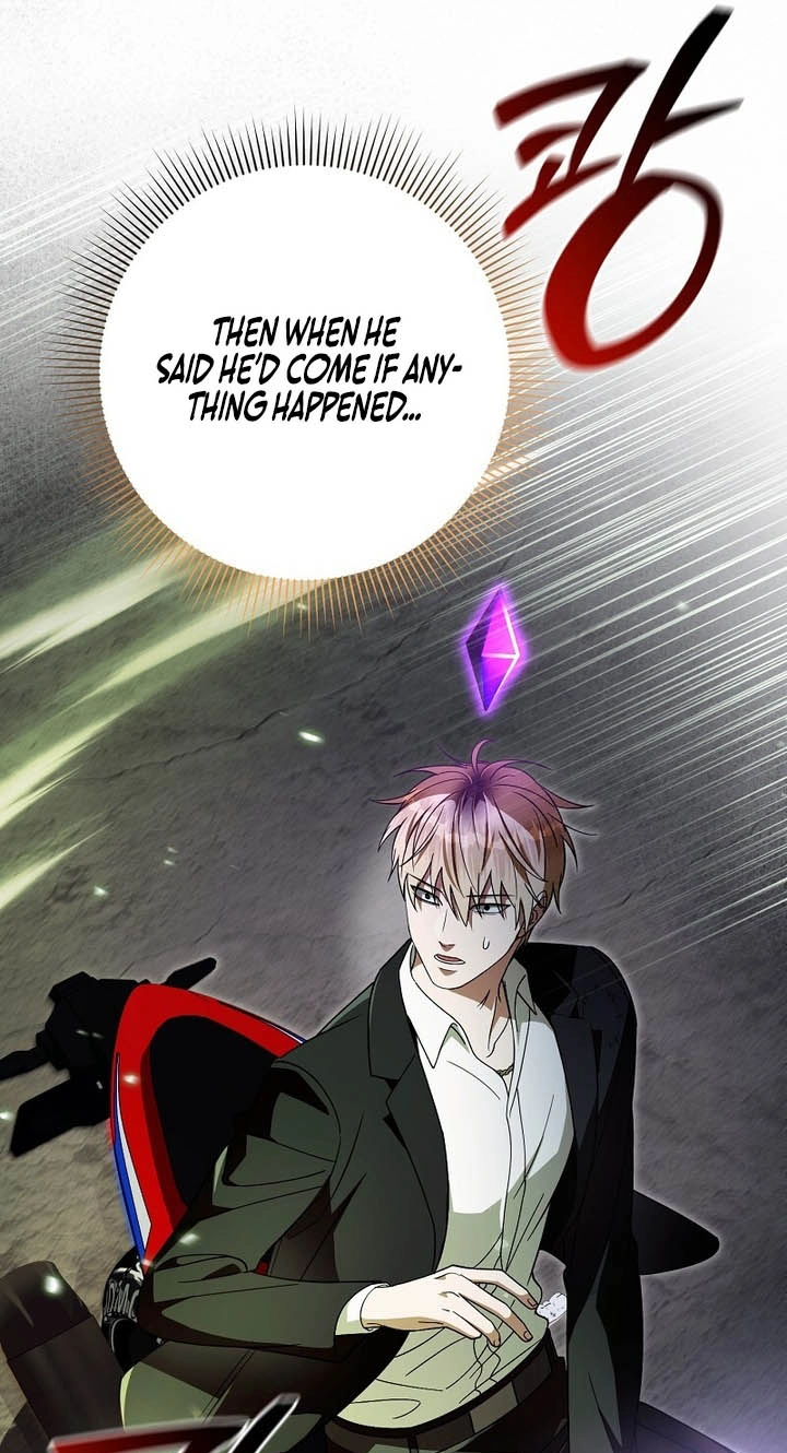 Illusion Hunter from Another World Chapter 105 page 23 - 