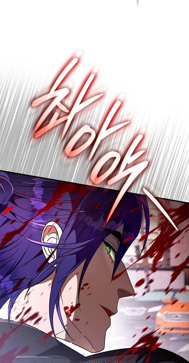 Illusion Hunter from Another World Chapter 105 page 33 - 