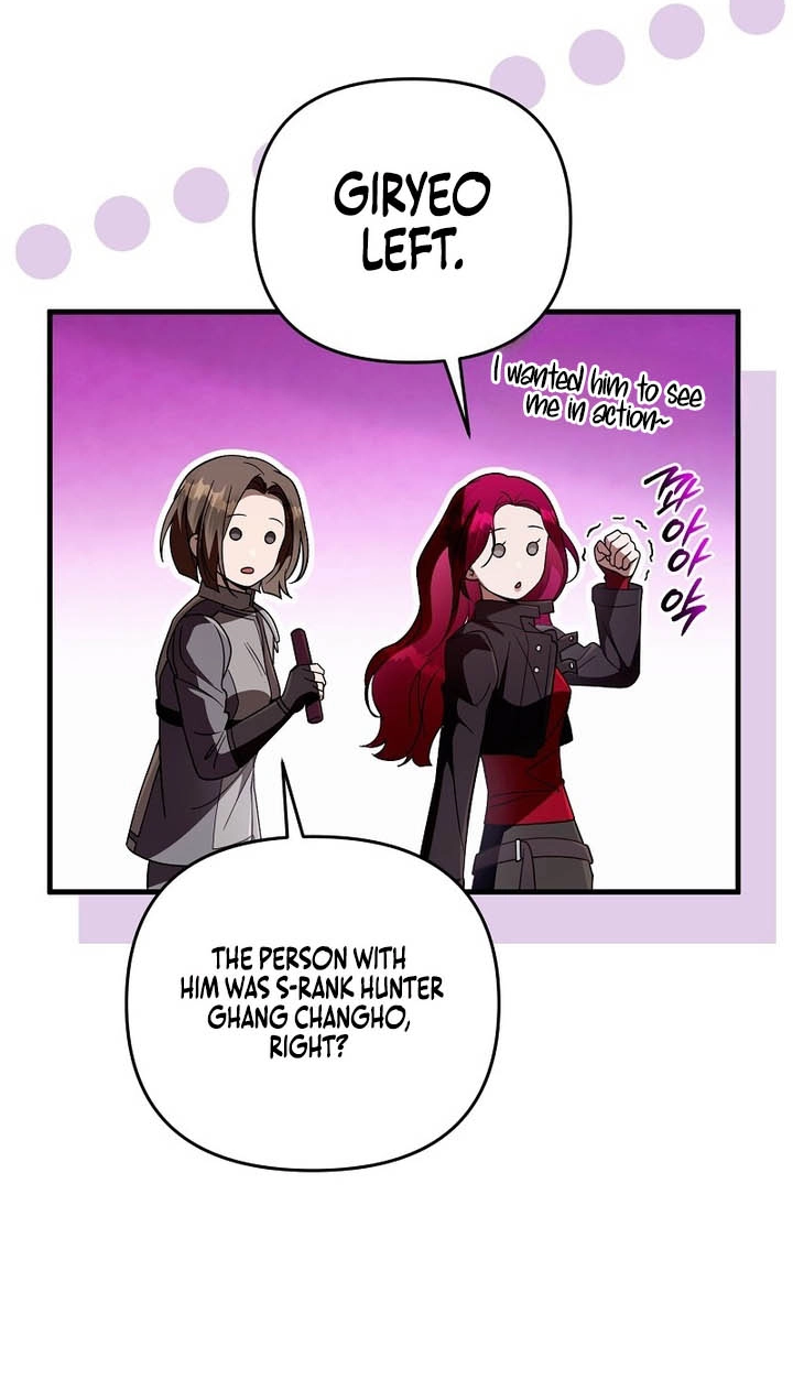 Illusion Hunter from Another World Chapter 105 page 88 - 