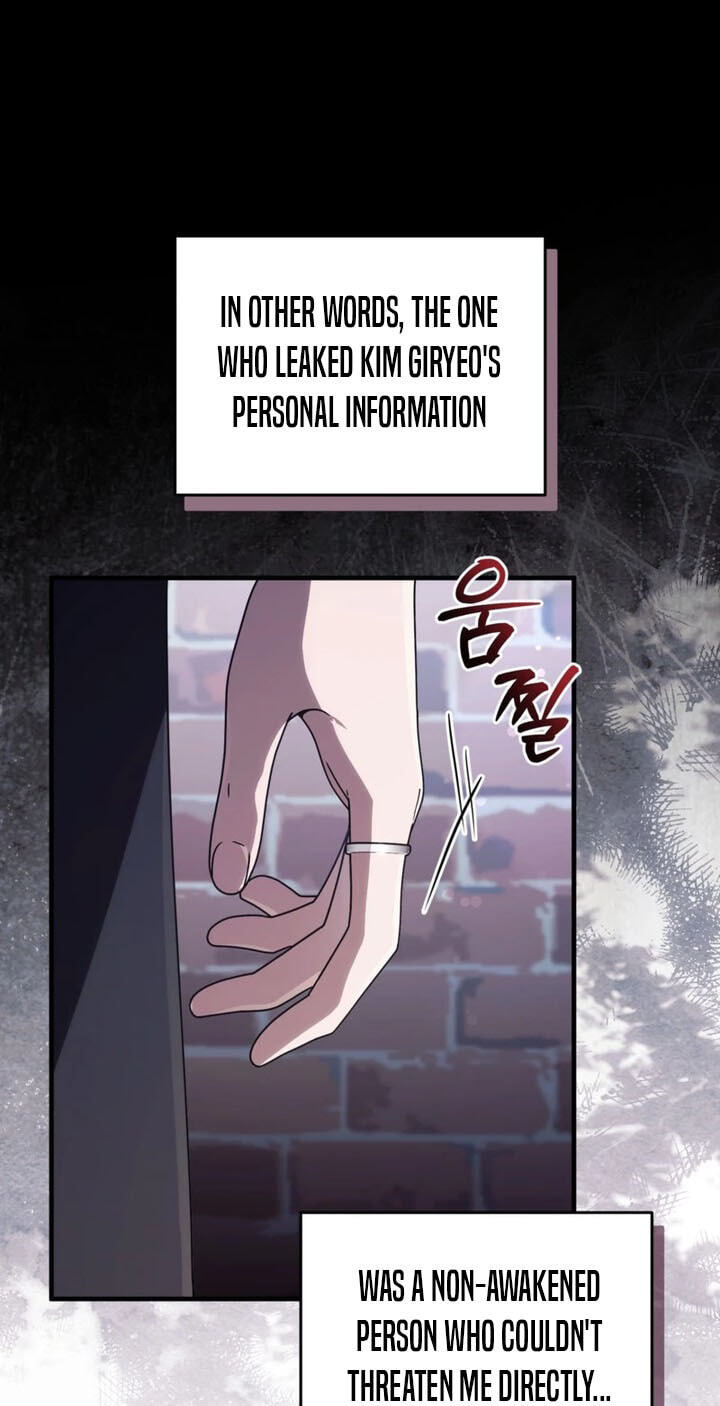 Illusion Hunter from Another World Chapter 110 page 38 - 