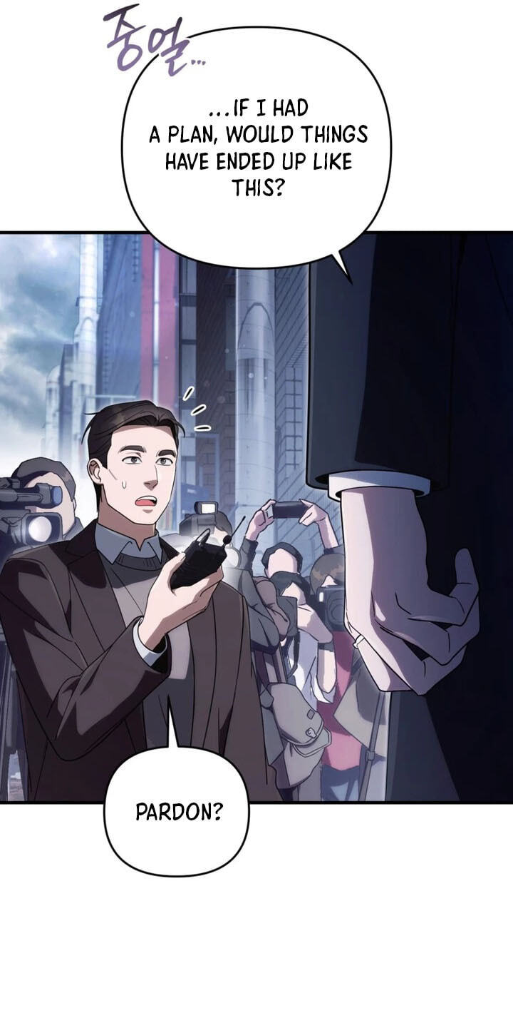 Illusion Hunter from Another World Chapter 110 page 45 - 