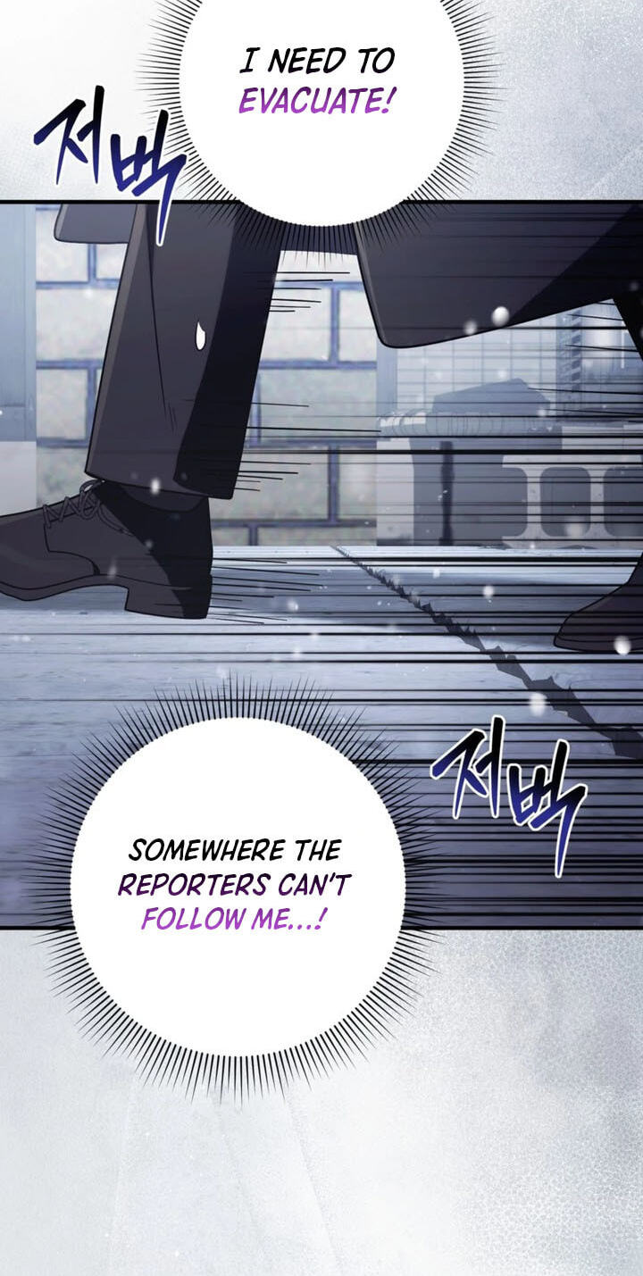 Illusion Hunter from Another World Chapter 110 page 77 - 