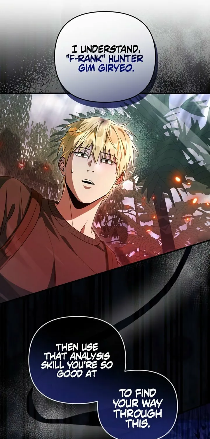 Read Illusion Hunter from Another World chapter 50 image 41 on Lezhin