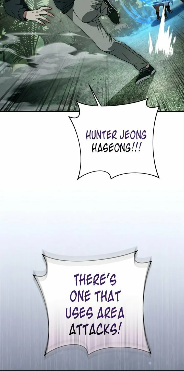 Read Illusion Hunter from Another World chapter 50 image 82 on Lezhin