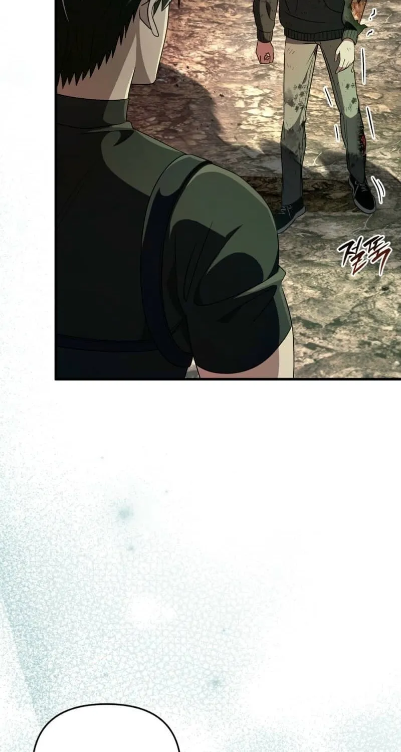Read Illusion Hunter from Another World chapter 51 image 50 on Lezhin
