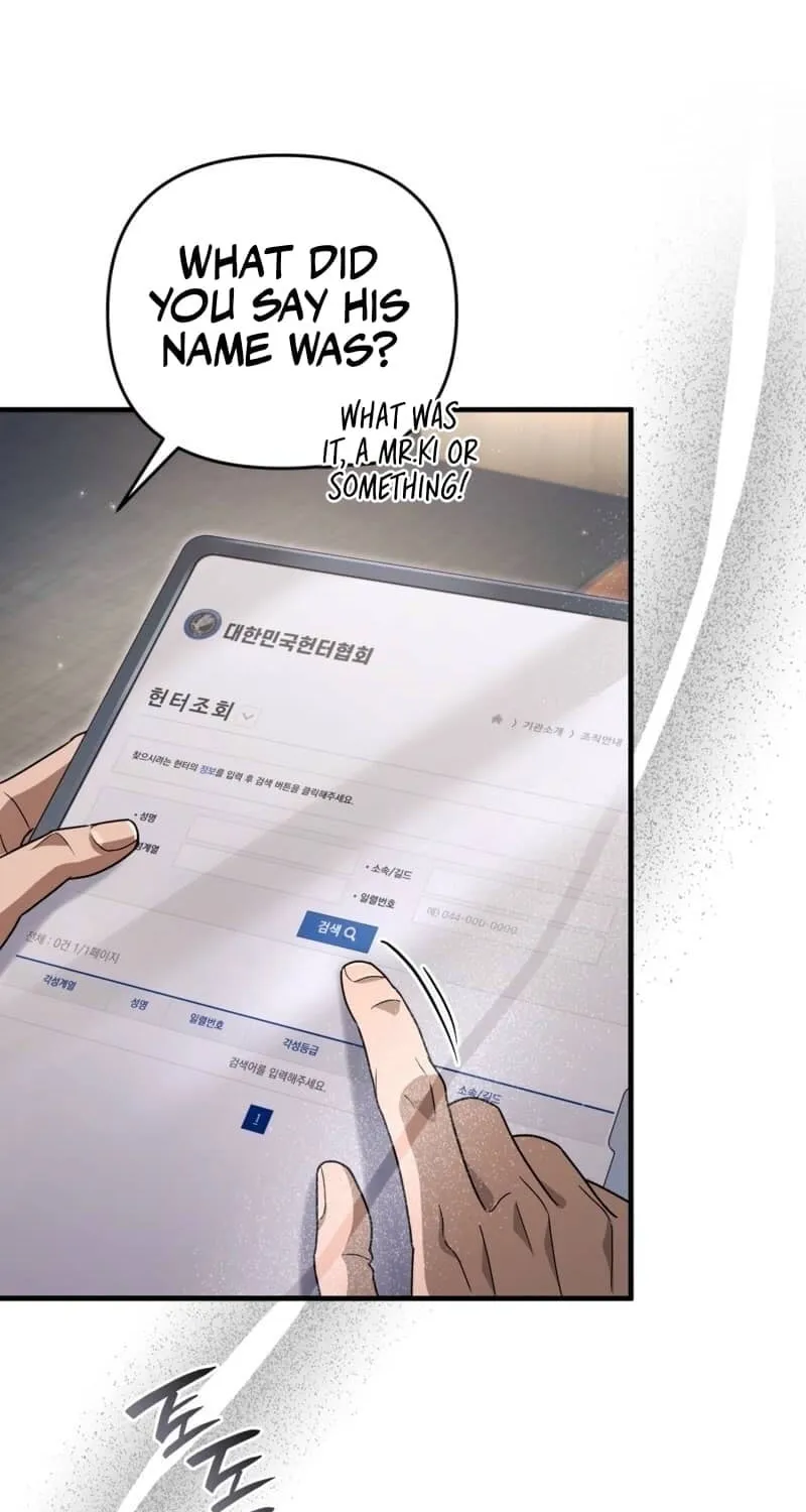 Read Illusion Hunter from Another World chapter 51 image 88 on Lezhin