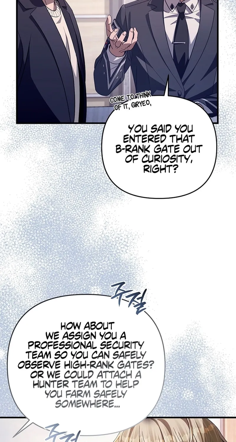 Read Illusion Hunter from Another World chapter 52 image 14 on Lezhin