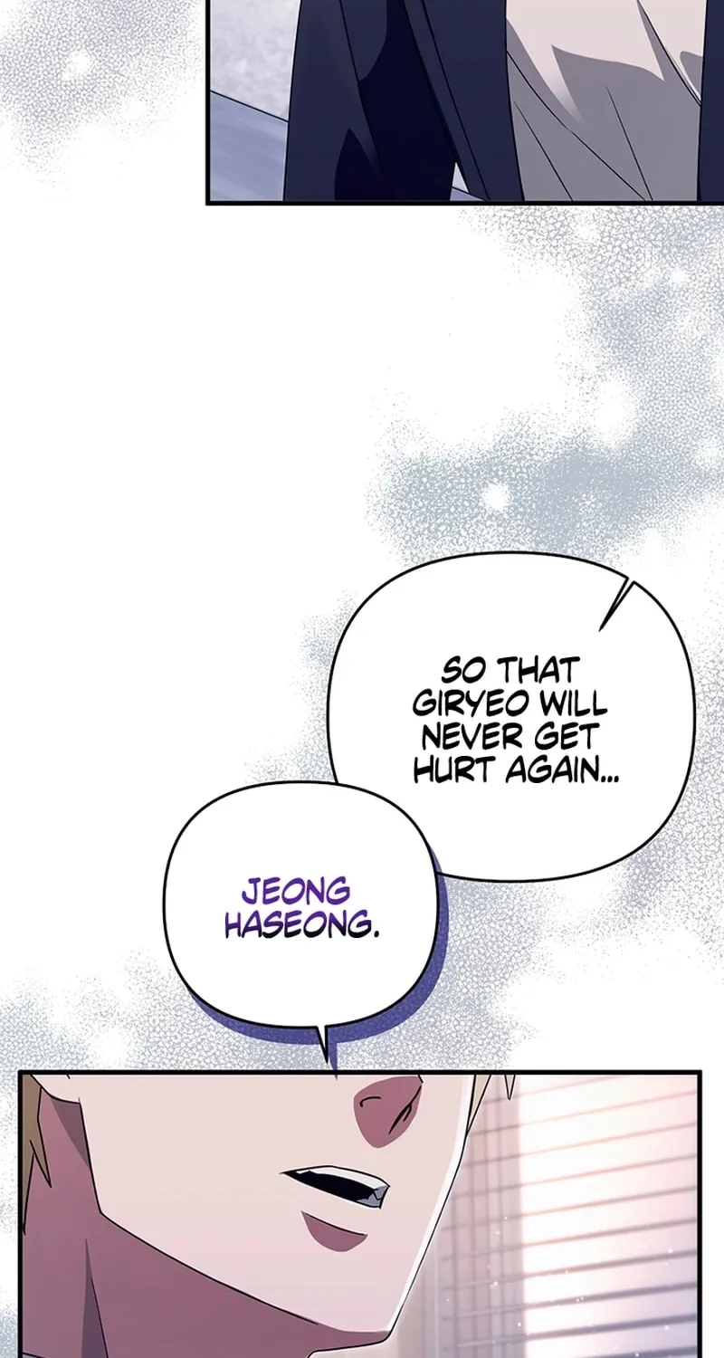 Read Illusion Hunter from Another World chapter 52 image 30 on Lezhin
