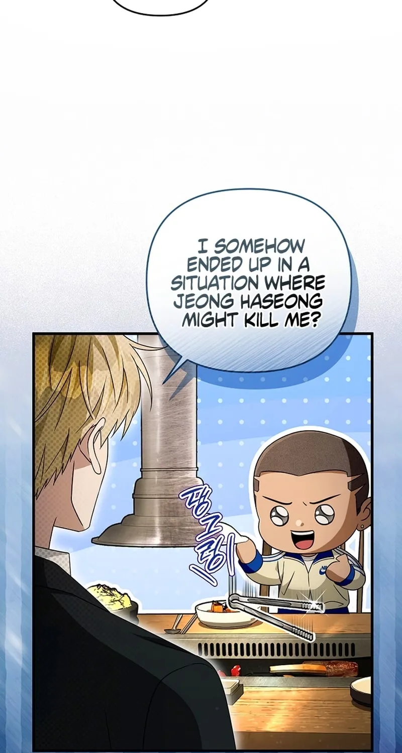 Read Illusion Hunter from Another World chapter 52 image 52 on Lezhin