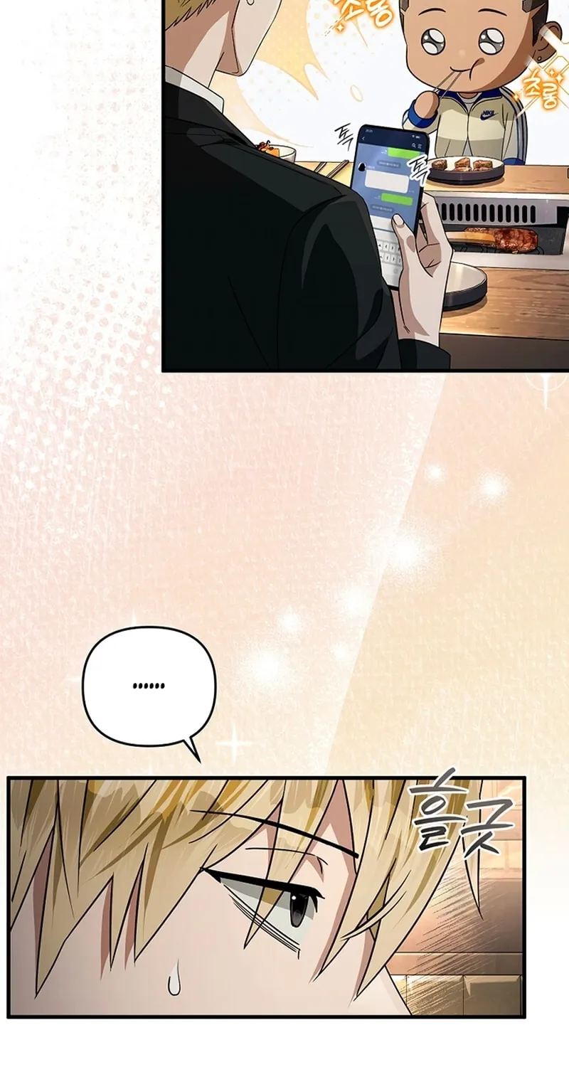 Read Illusion Hunter from Another World chapter 52 image 77 on Lezhin