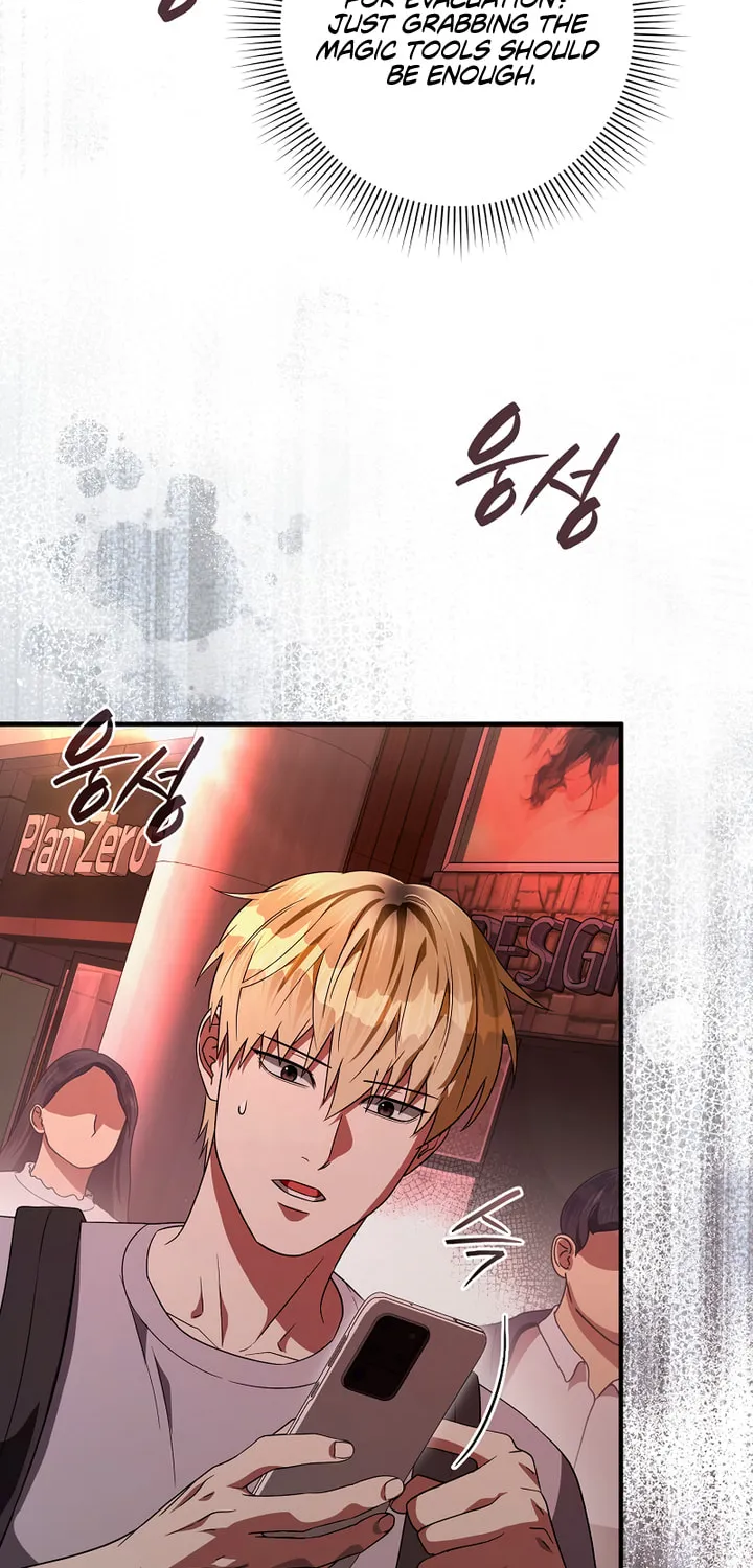 Read Illusion Hunter from Another World chapter 53 image 26 on Lezhin