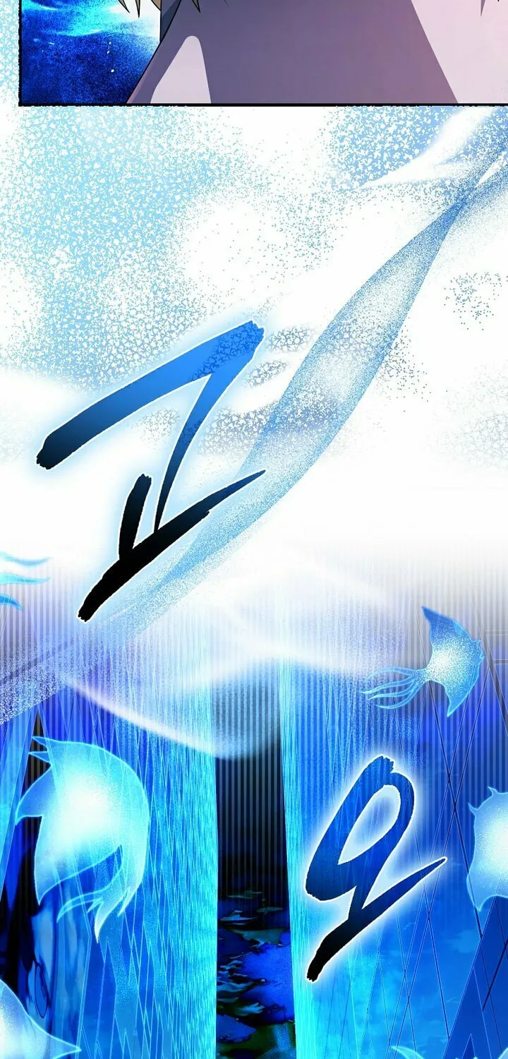 Read Illusion Hunter from Another World chapter 53 image 43 on Lezhin