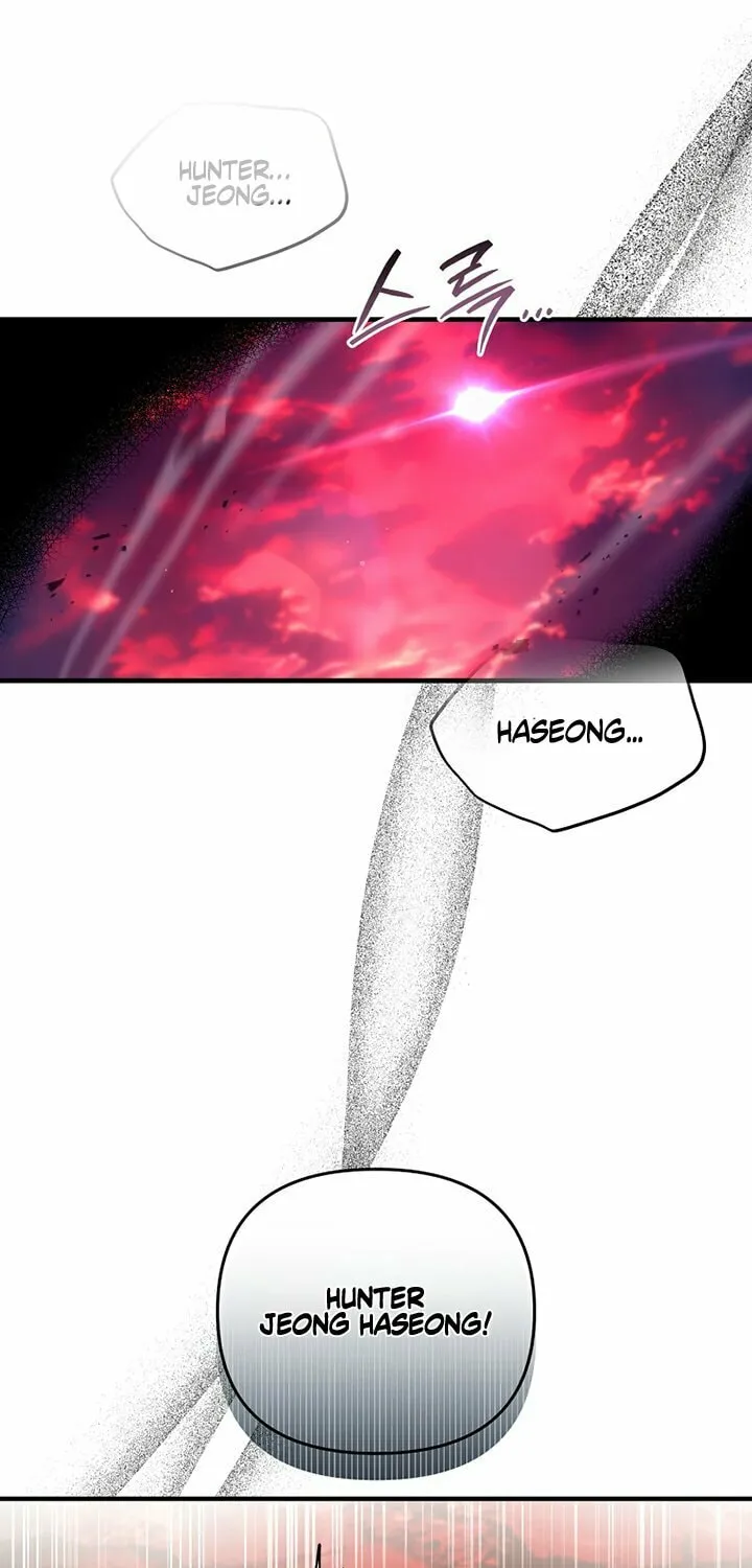 Read Illusion Hunter from Another World chapter 54 image 17 on Lezhin