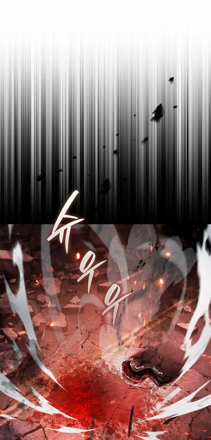 Read Illusion Hunter from Another World chapter 54 image 2 on Lezhin