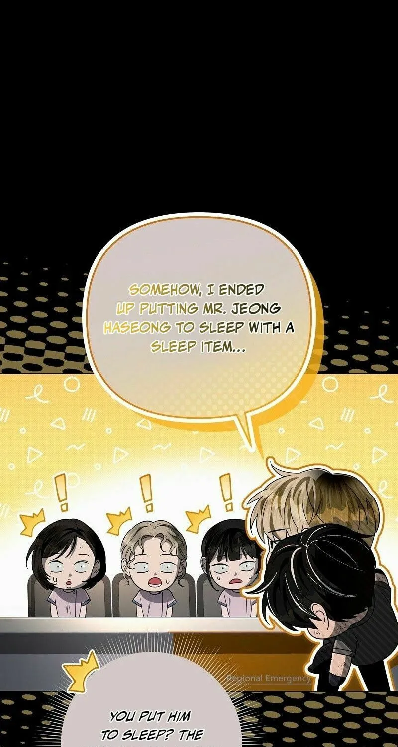 Read Illusion Hunter from Another World chapter 55 image 13 on Lezhin