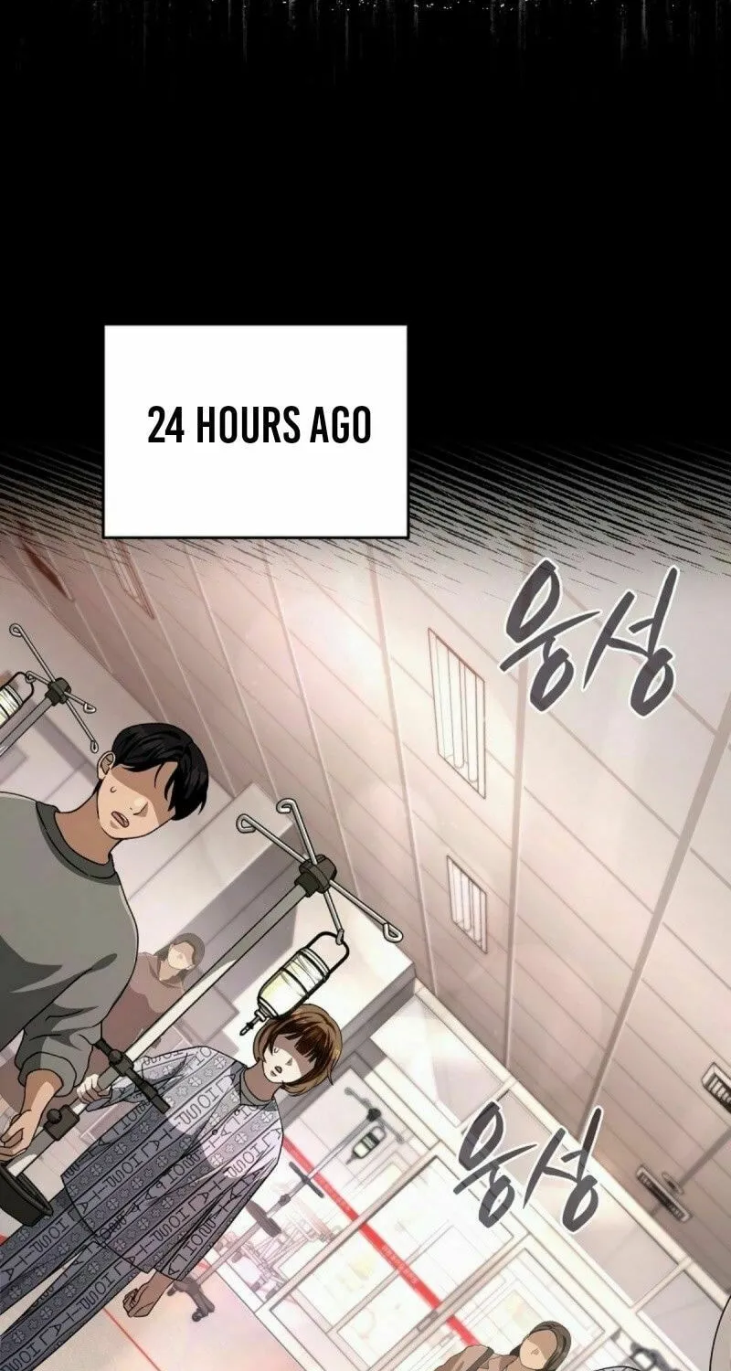 Read Illusion Hunter from Another World chapter 55 image 7 on Lezhin