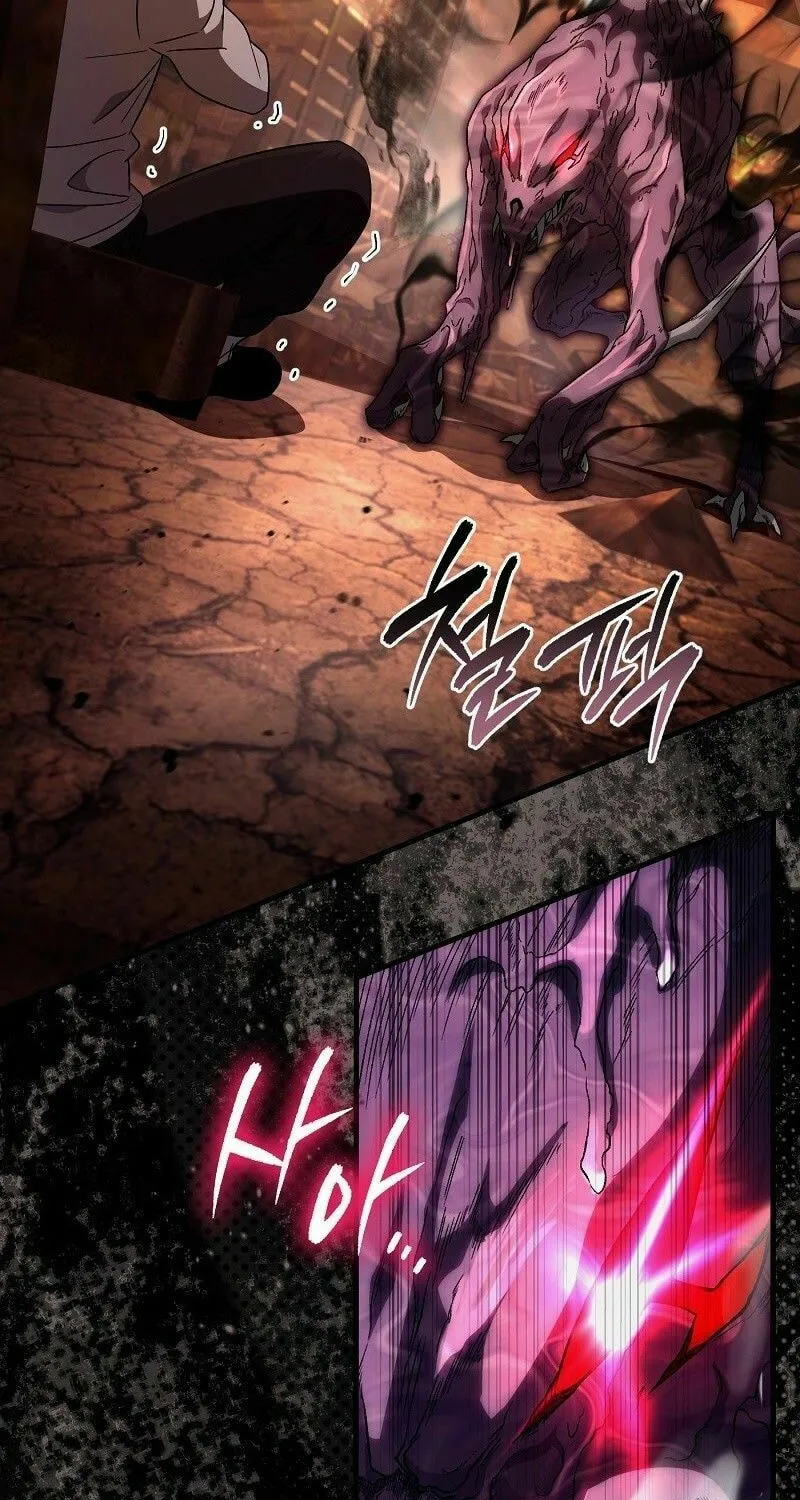 Read Illusion Hunter from Another World chapter 55 image 76 on Lezhin