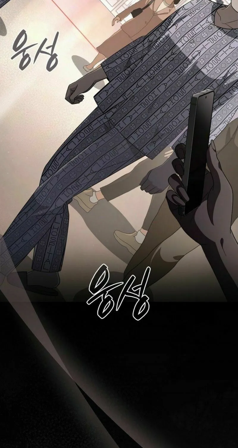 Read Illusion Hunter from Another World chapter 55 image 8 on Lezhin