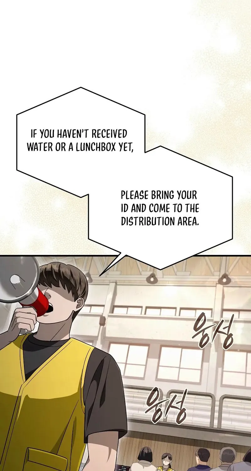 Read Illusion Hunter from Another World chapter 56 image 3 on Lezhin